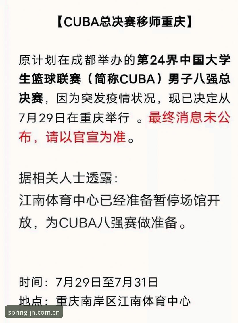 江南体育平台技术评测：2026新版体验与核心功能详解