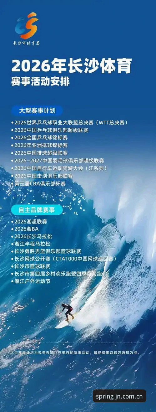 江南体育平台手机端观赛流畅度深度分析：2026新版实战体验全解析